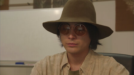 やれたかも委員会 Netflix