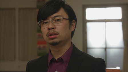 やれたかも委員会 Netflix